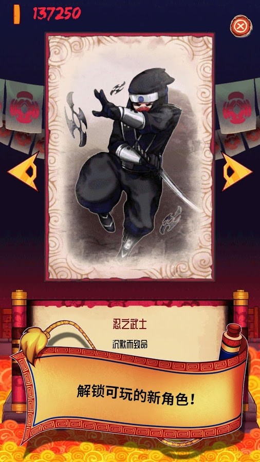 一剑飞仙永抽版