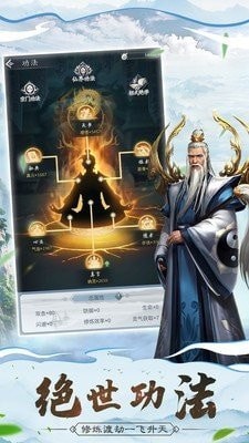 天师伏妖录