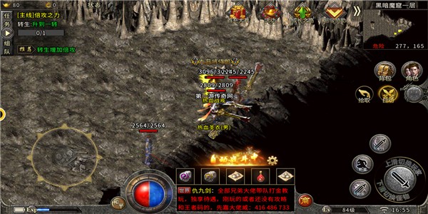 神之领域单职业传奇打金版