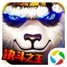 太极熊猫3