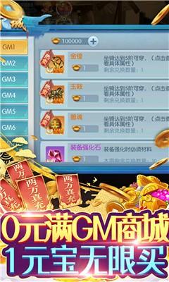 剑道之玄霄无极