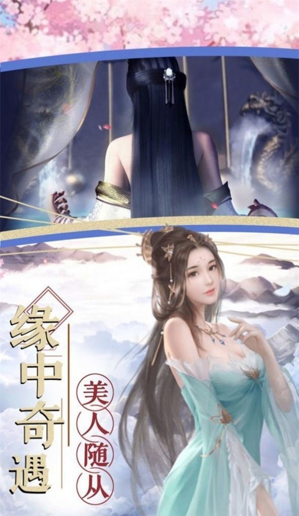 三生三世十里桃花桃花醉