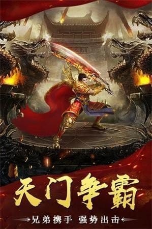 战神复古