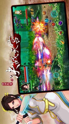 西游降魔
