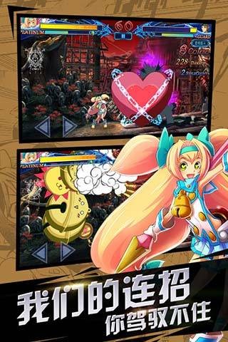 苍翼之刃九游版