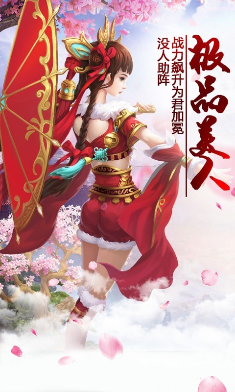 九霄战龙诀