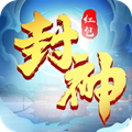 封神大主宰