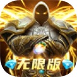 暗黑不朽