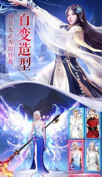 一剑斩仙之山河之令
