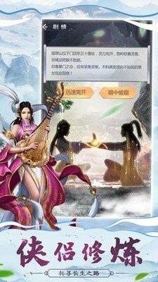 天师伏妖录