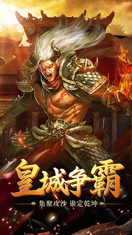 正统传世