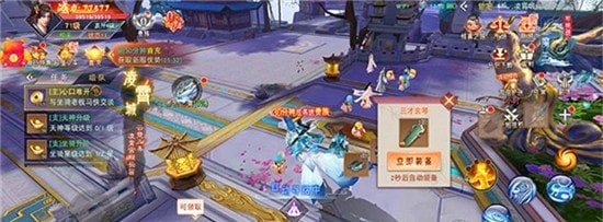 九州仙侠纪元录