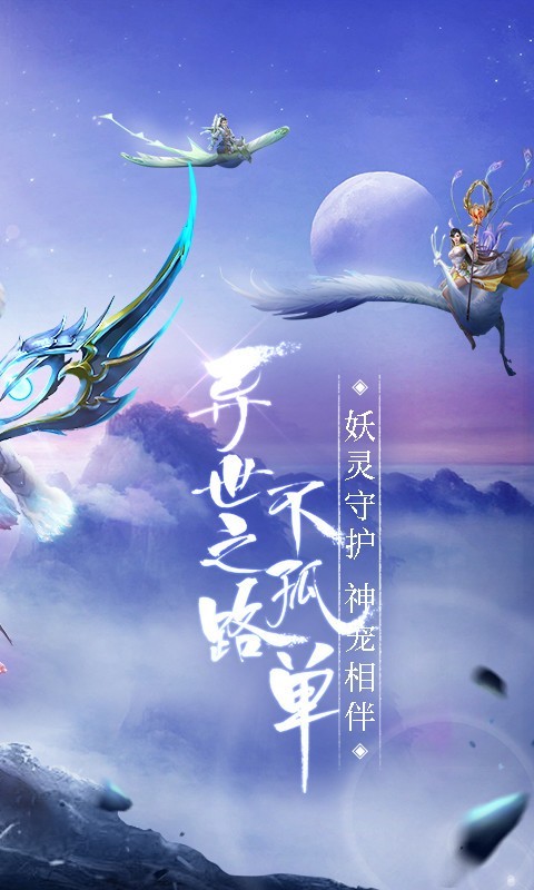 青云仙主