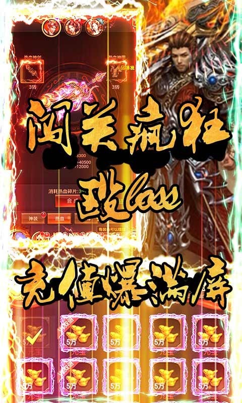 红颜霸业超V版