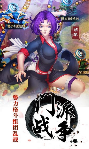 龙虎门之火云邪神