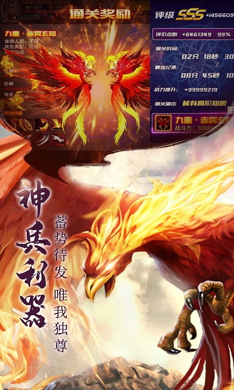 青云仙主