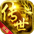 万道武神满V版