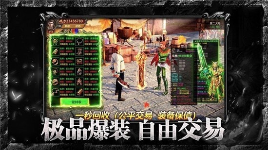 赤月传世2