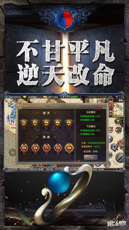 美杜莎传奇变态版