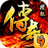 决战沙城