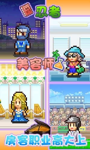 梦幻花园手机版