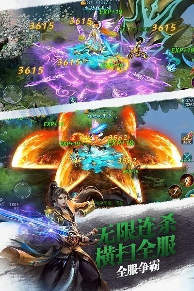 修道