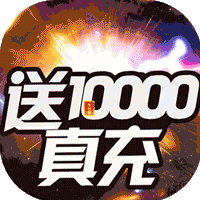烈焰