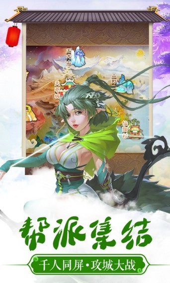 仙语奇缘超级版