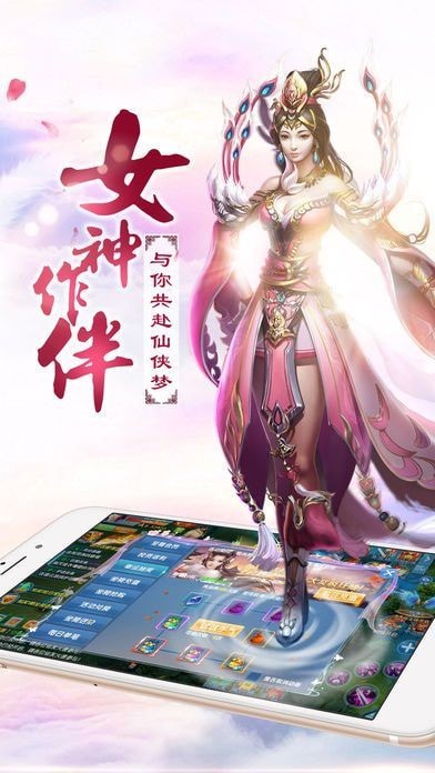 修仙大教主