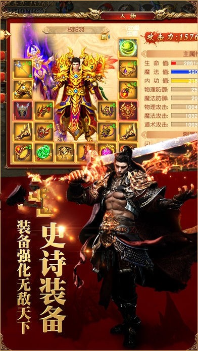 太古神王