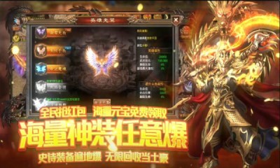 沙城之战变态版