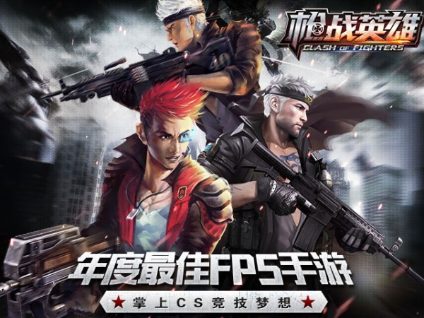 赤焰号角高爆版
