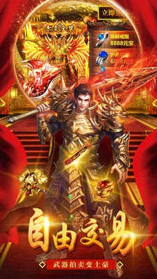 冉冉传奇与神同行