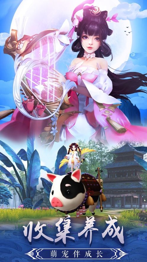 仙侠神域英雄无泪