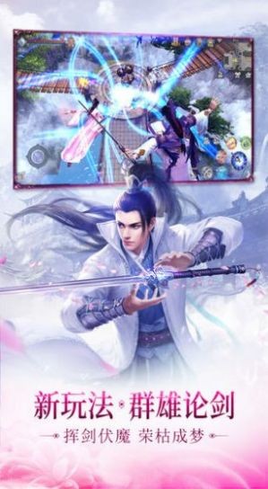 剑与契约