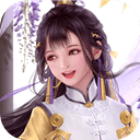 萌仙情缘凡人修仙