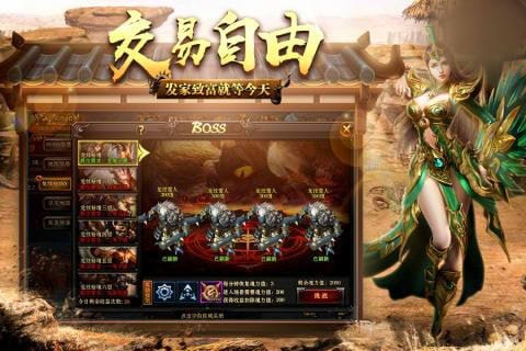 龙神传说