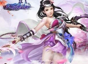 天下无双HD