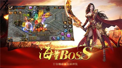 万道武神满V版