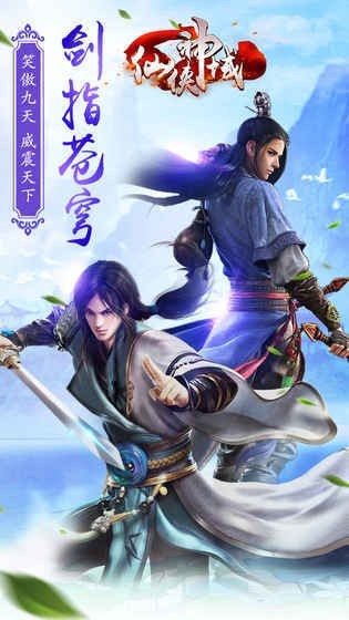 龙灵