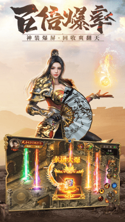 神族神途昆仑宠物版