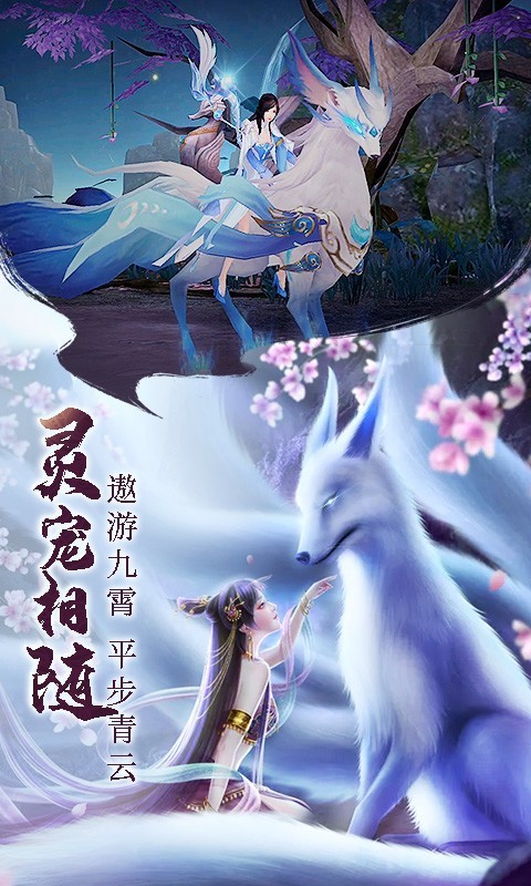 青云仙主