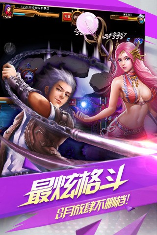 海贼炫斗
