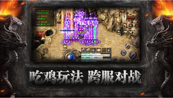 决胜苍穹之巅
