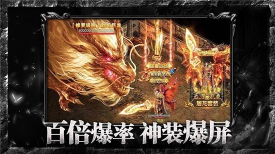 赤月传世2