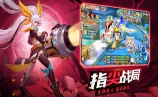 镇灵物语伏魔记