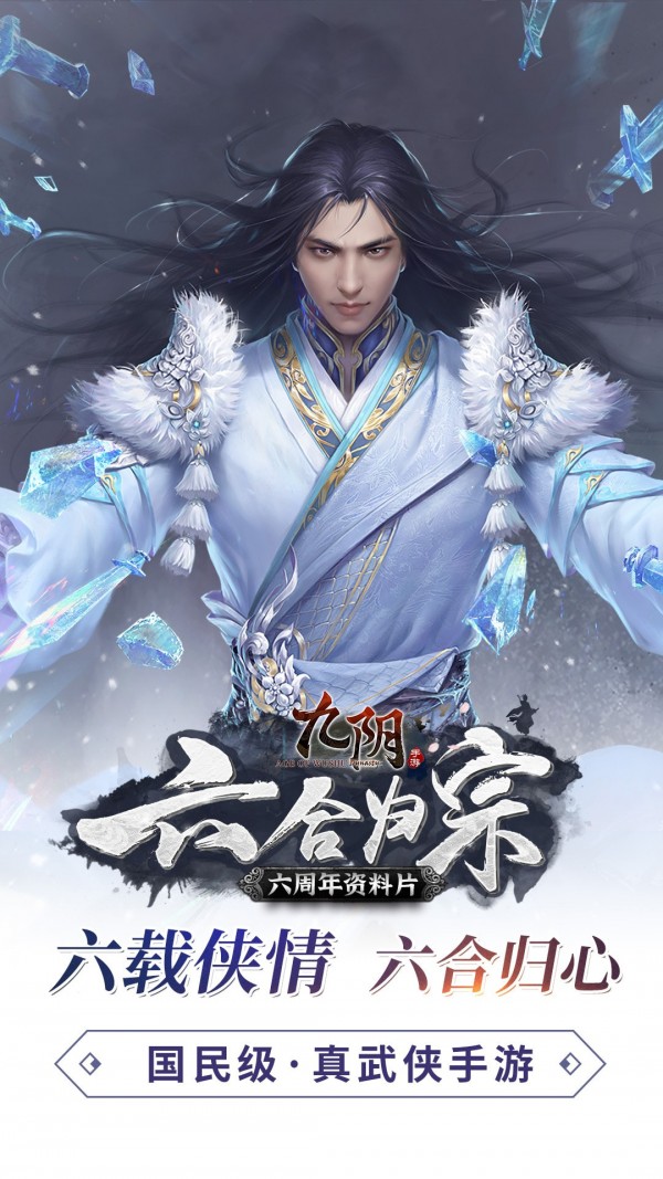 决战九天送充版