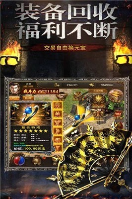 杀戮忘忧双刀合击