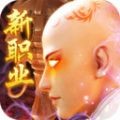 灵武世界满V版
