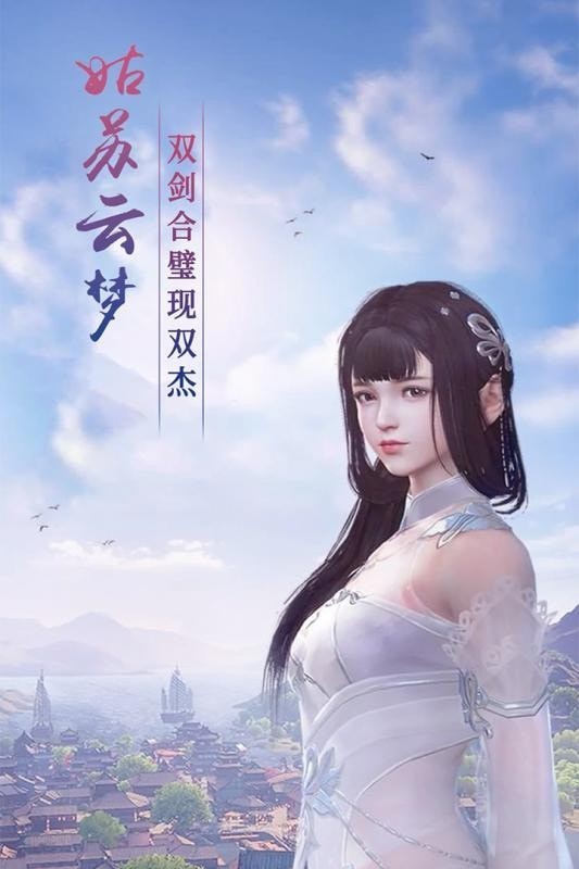 修仙记满v版